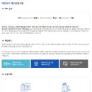 한국경영혁신중소기업협회대구경북연합회