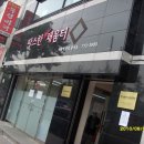 따스한채움터 이미지