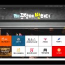 세탁에반하다 이미지