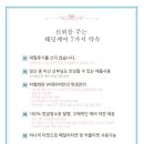 W왁싱 이미지