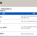 리오안경원 이미지