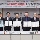 쉼터편의점 이미지