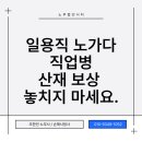 시티산재보상센터 네이버블로그