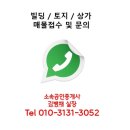 나우공인중개사사무소 이미지
