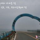 신도농업협동조합 이미지
