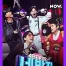 나우비투비 이미지