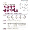 제일석유화학 이미지