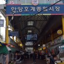 안양호계종합시장 이미지