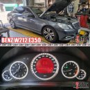 BENZ W212 E350 서펜타인벨트 교환 (외벨트,에어컨벨트,구동벨트 등) 이미지