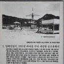 세대공감 달빛축제 이미지