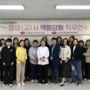 학교급식지원센타 이미지