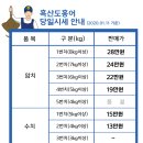 천일수산 이미지