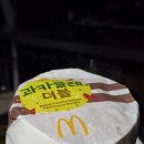 과카몰레