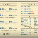 동래정 네이버블로그