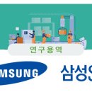 에스디에스(주) 이미지