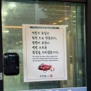 맛찬들왕소금구이상모사곡점 이미지