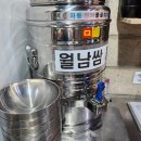 목현농장 이미지