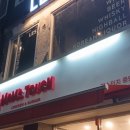 맘스터치 중앙대점
