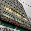 가온안마원 이미지