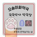 셀메드이화약국 이미지