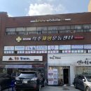 카이로운동센타 이미지