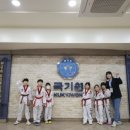 경희대미션태권도장 이미지