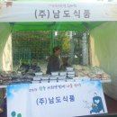 송학영농조합법인 이미지