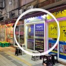 알라딘게임랜드 이미지