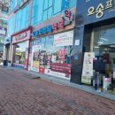 오송프라자약국 이미지