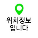 금진식당