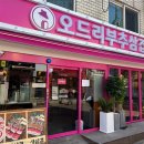 삼겹생각