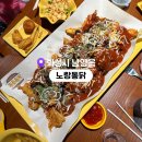 지에스25 화성서희스타점 | 화성 남양 맛집 노랑통닭 신메뉴 투콤비네이션 남양서희점 후기
