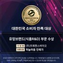 (주)하늘마음바이오 이미지