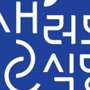 샐러드식당등촌