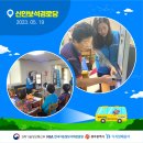 평화APT경로당 이미지