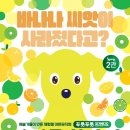 아트소마 이미지