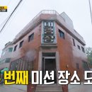 대림장여관 이미지