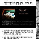 서울프리벤치과의원 이미지