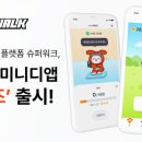 워크라인 이미지