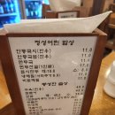 호면정 | 종각역 맛집 - 안동국수 호면정 후기