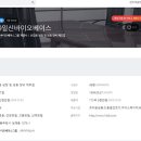 (주)일신바이오베이스 이미지