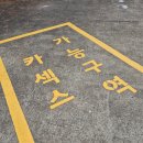 무즐라 | 주말에 가볼만한곳 경기도 파주 카페 무즐라 성인 전용 이색 컨셉 카페 실망스러운 내돈내산 후기