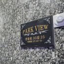 선유로35길 이미지