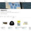 에그카페24 이미지