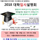 삼정고등학교 이미지