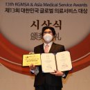 정인메디칼 머니투데이