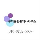 천년공인중개사사무소 | [상주 아파트] 천년나무 8단지 매매입니다.