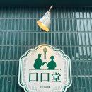 스마일플란트치과의원 이미지