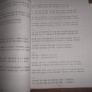 봉림서당