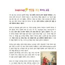 신쥴리어드음악학원
